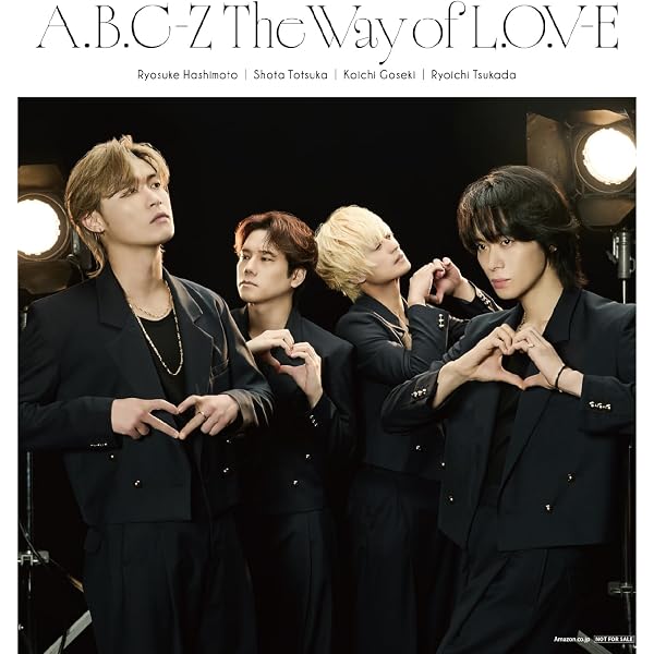 Amazon.co.jp: 【メーカー特典あり】【初回限定盤A】THE WAY - A.B.C-Z